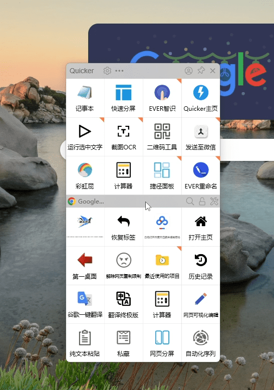 Windows必装软件推荐，工作效率立马翻倍，节省更多时间来摸鱼！Windows必装软件推荐第二期【建议收藏】